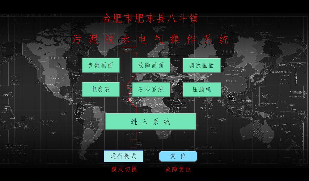 合肥鴻昇自動化.jpg 合肥鴻昇自動化.jpg