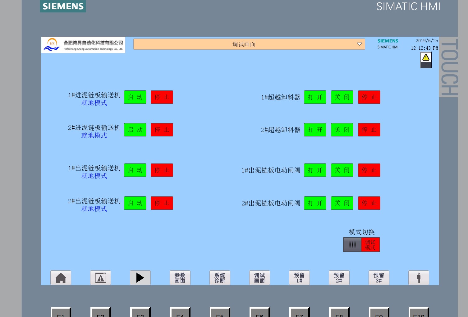 1564898756997394.jpg TG-HMI2.jpg